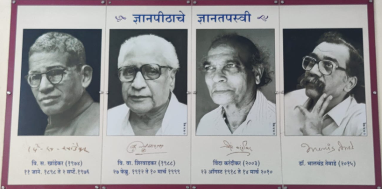 nanpith Award Winning Marathi Books Collection