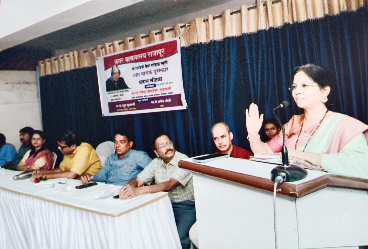 Best Reader Award Distribution Ceremony